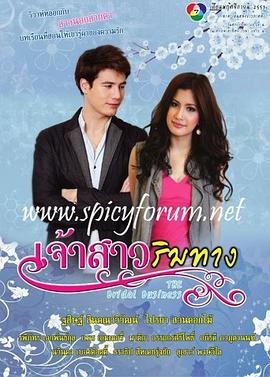 路邊新娘(全集)