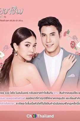 契約嬌妻擒夫記(全集)