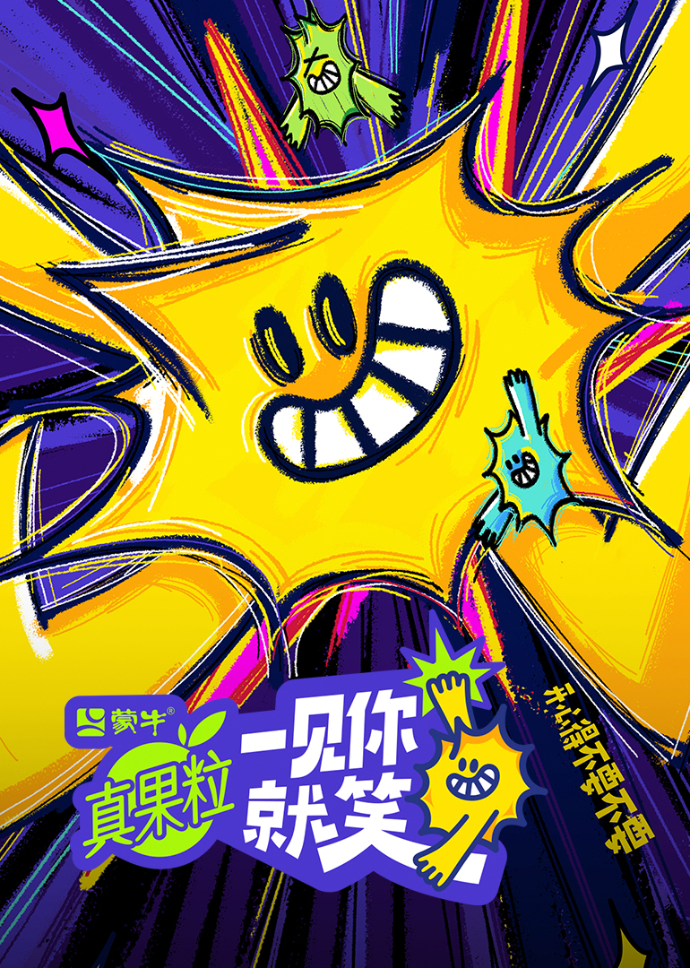 一見你就笑(全集)