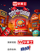 哈哈沒煩惱(全集)