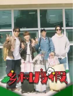 鄉(xiāng)村度假