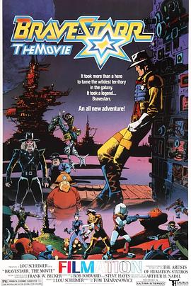 布雷斯塔警長電影版