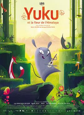 Yuku和喜馬拉雅之花