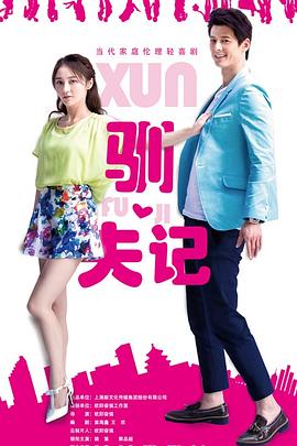 愛你不是兩三天(全集)