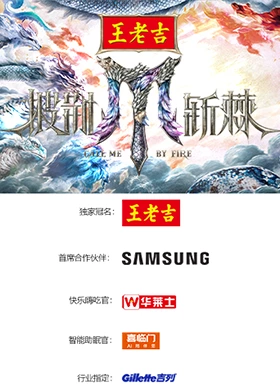 披荊斬棘2025(全集)