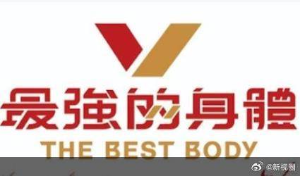 最強(qiáng)的身體(全集)