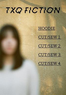 TXQ FICTION 尋找石永菊江(全集)