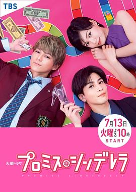 戀愛協(xié)議書(全集)