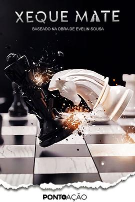 無處可逃2024(全集)