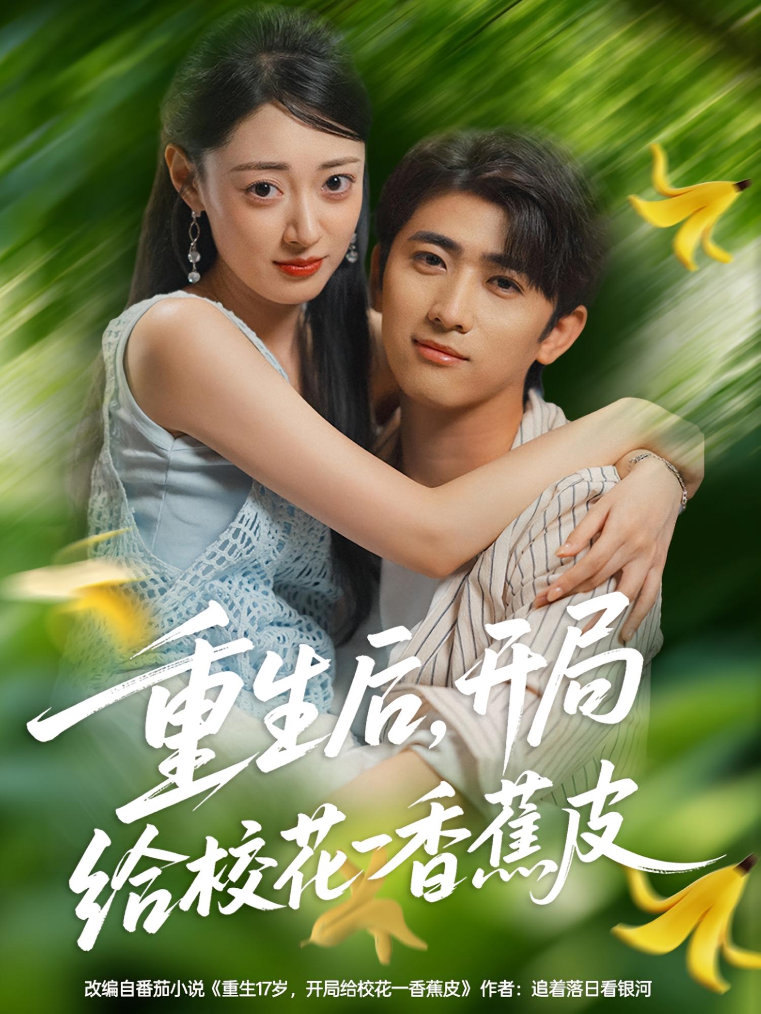 重生后開(kāi)局給?；ㄒ幌憬镀?全集)