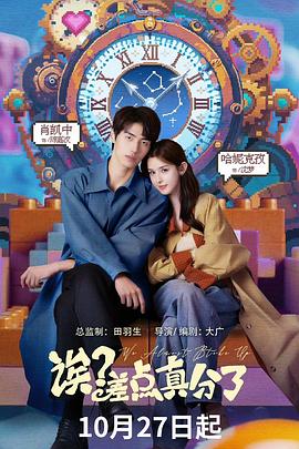 誒？差點(diǎn)真分了(全集)