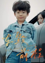 車(chē)毀前程(全集)