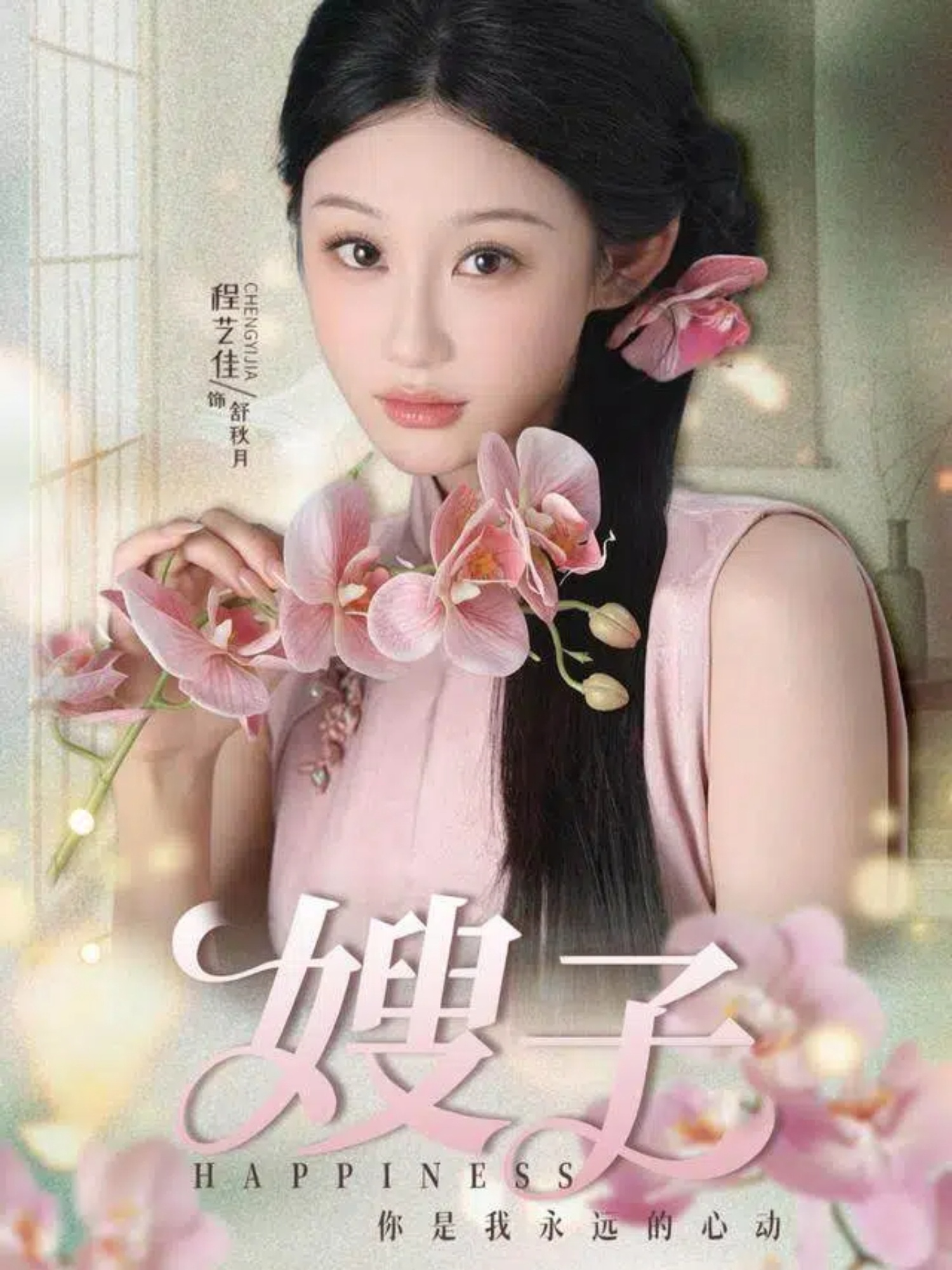 短劇嫂子(全集)