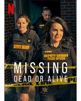 失蹤調(diào)查組：生死未卜第二季(全集)