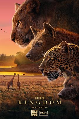 動物王國(全集)