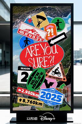 這樣對(duì)嗎？！2(全集)