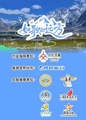 如歌的遠(yuǎn)方(全集)