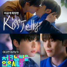 格紋襯衫第二季