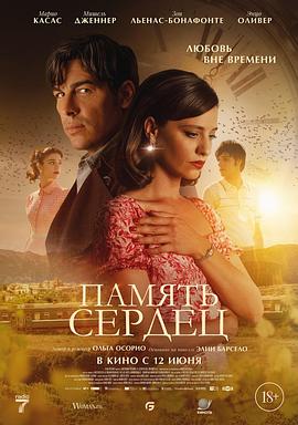 珠寶師遺落在時(shí)光里的愛