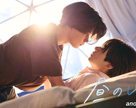 白日夢另一面(全集)