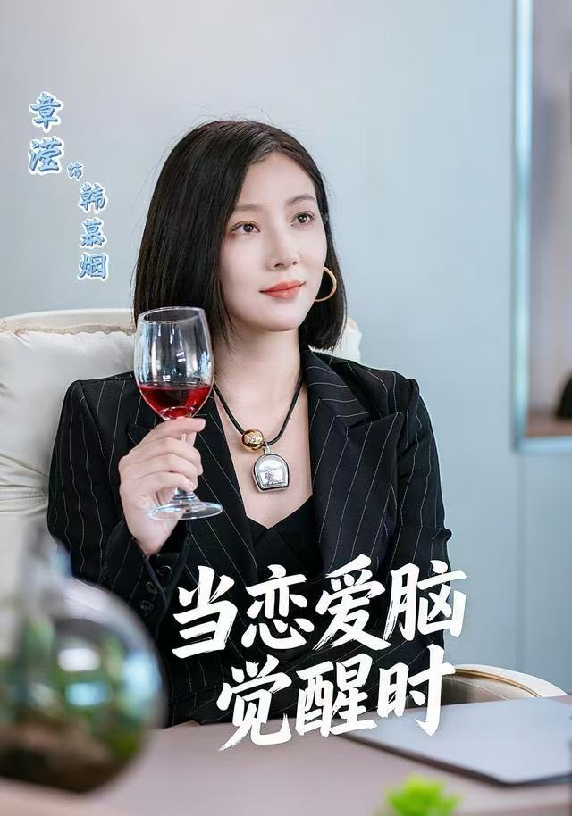 當戀愛腦覺醒時(全集)