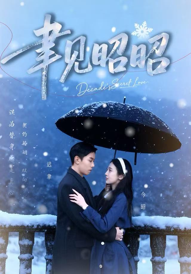 聿見(jiàn)昭昭(全集)