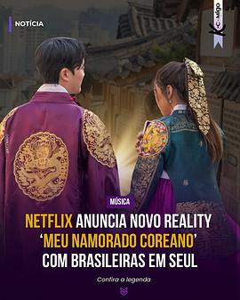 我的韓國(guó)男友(全集)