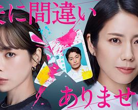 毫無疑問是我丈夫