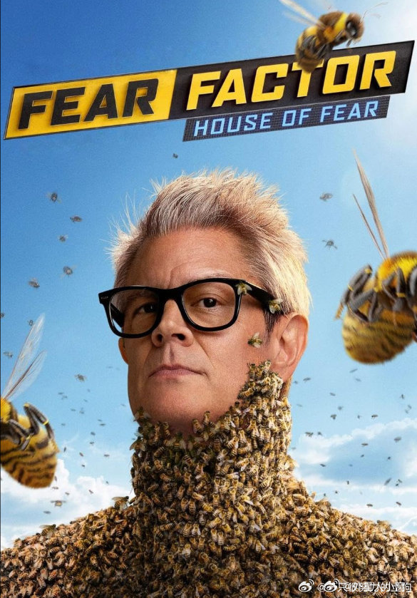 恐懼元素：恐怖之屋