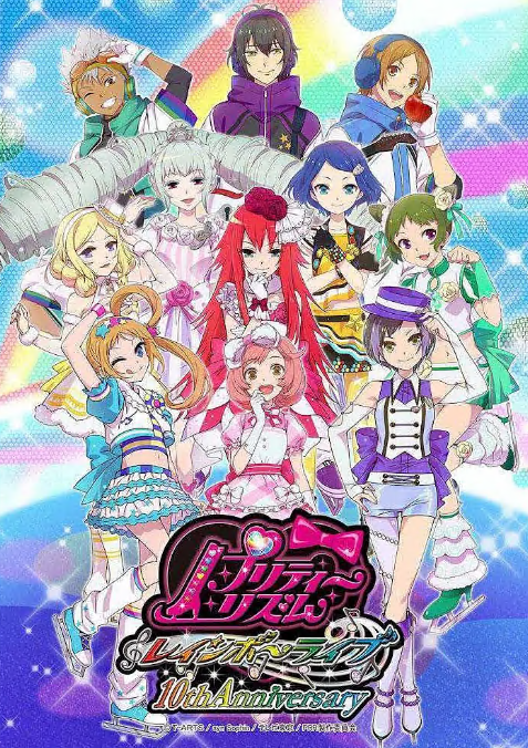 美妙旋律彩虹演奏會(huì)(全集)