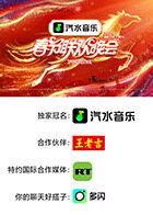 2026湖南衛(wèi)視芒果TV春節(jié)聯(lián)歡晚會(全集)