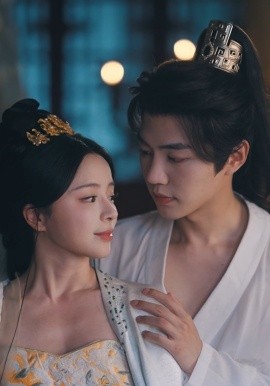 一卦做禮，江山為聘(全集)